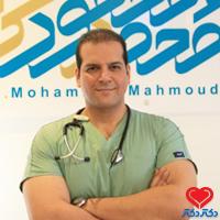 دکتر محمد محمودی سالمندان