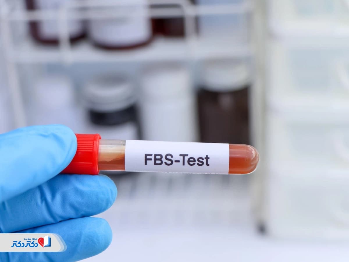 آزمایش قند خون ناشتا (FBS)، میزان نرمال و نحوه تفسیر آن