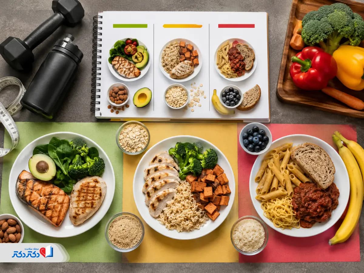 رژیم کرب سایکلینگ چیست؟ راهنمای کامل Carb Cycling برای لاغری و عضلهسازی